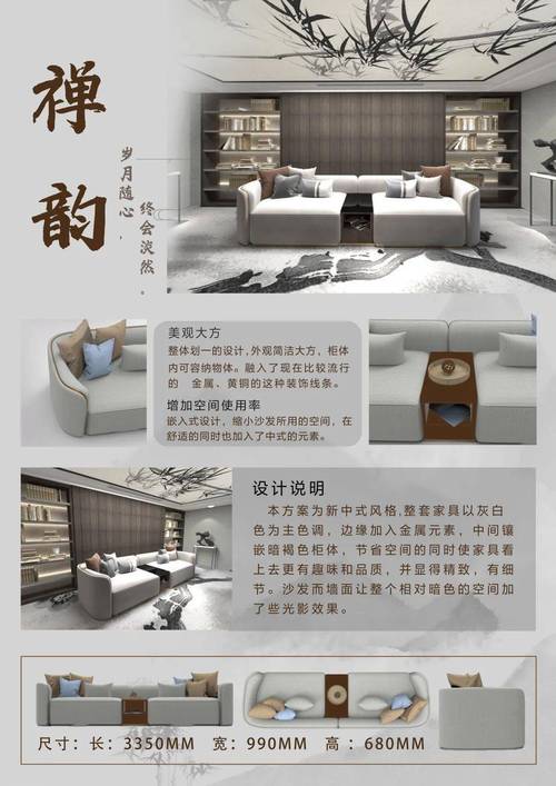 揭晓森堡杯第4届大学生软体家具设计大赛获奖作品公布