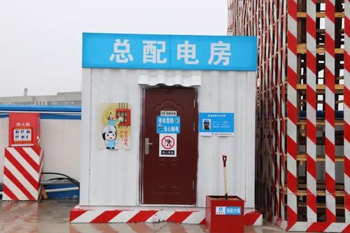 集装箱式总配电房