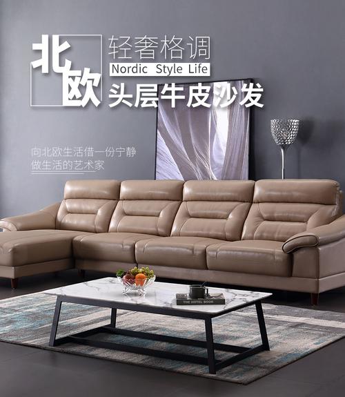 科凡家配 轻奢真皮沙发【 11743 】