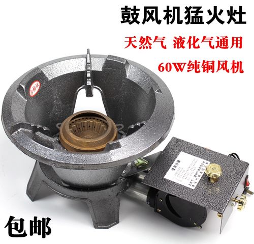 猛火灶商用家用高压煤气灶单灶液化气天然气燃气灶爆炒猛火炉灶台