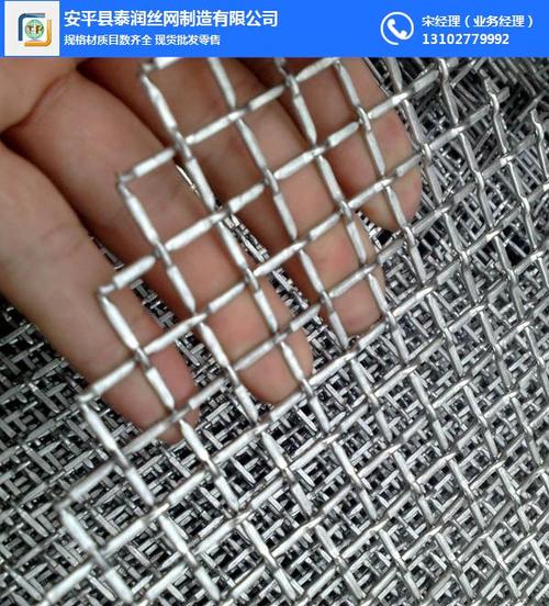 [供应]不锈钢丝网-泰润不锈钢丝网-230目不锈钢丝网