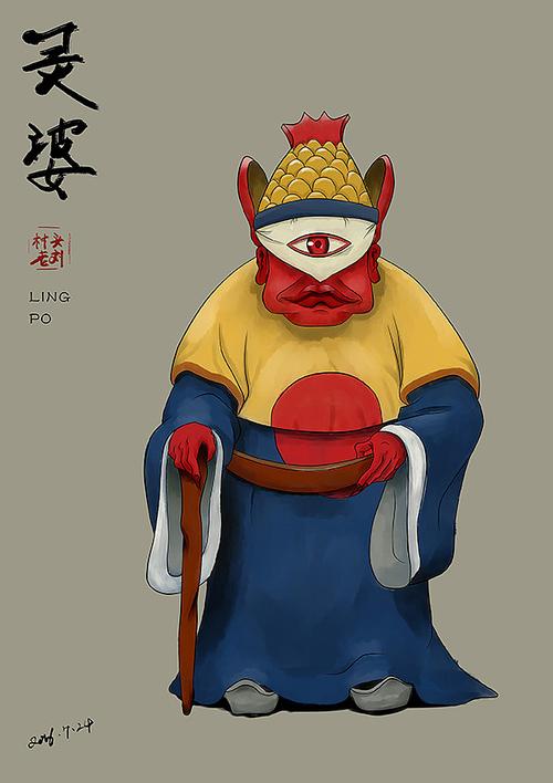 抄袭了一个大鱼海棠的人物