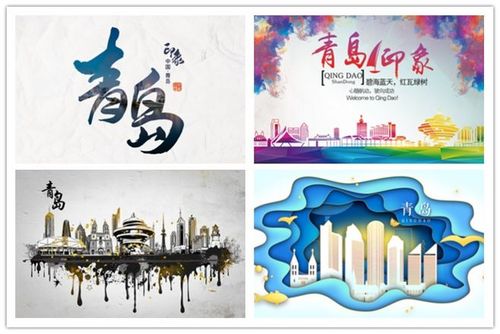 青岛山东城市宣传设计元素材标志性建筑楼手绘线描简笔画剪影合集