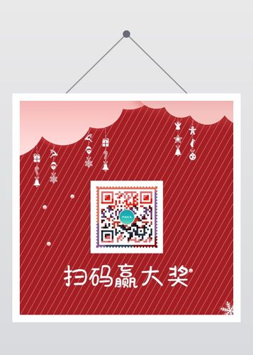 首页 微信素材 公众号底部二维码 简约扁平公众号二维码  这是我用