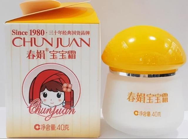 家里有宝宝的人应该也用过春娟它们家的春娟宝宝霜吧?