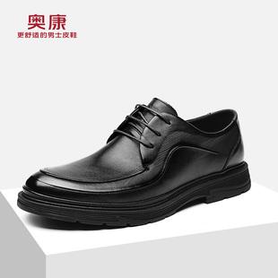 新款潮奥康男鞋厚底正装皮鞋2021秋季男真皮圆头商务休闲男士