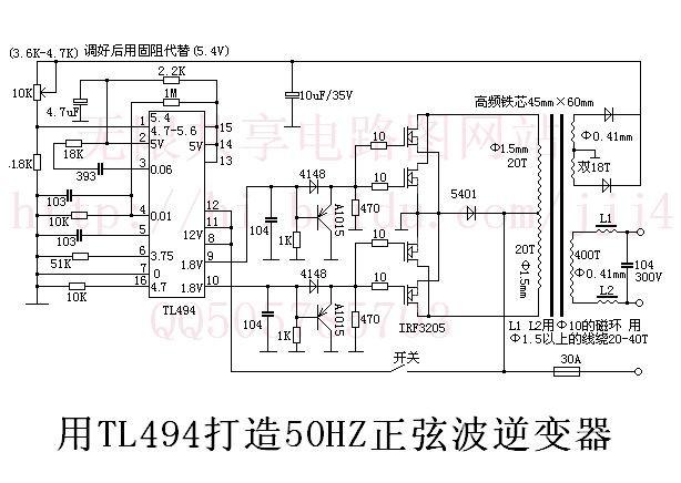 电鱼机电路大全4