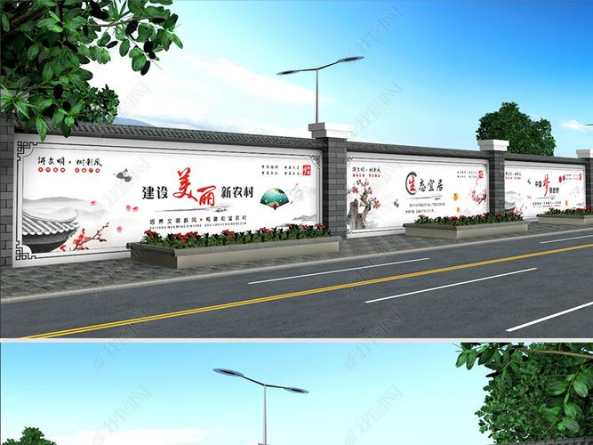 乡村振兴文化墙中国梦新农村建设围墙彩绘