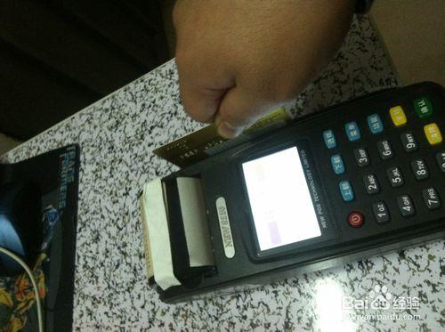 职场就业 > 在职工作  方法/步骤 1 算出多少钱以后往pos机卡槽刷卡