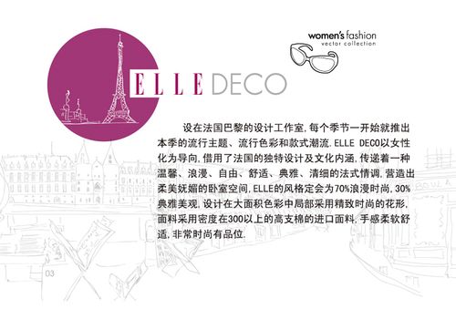 elledeco专柜床上用品全棉贡缎印花四件套双人床紫蒲公英纯棉被套