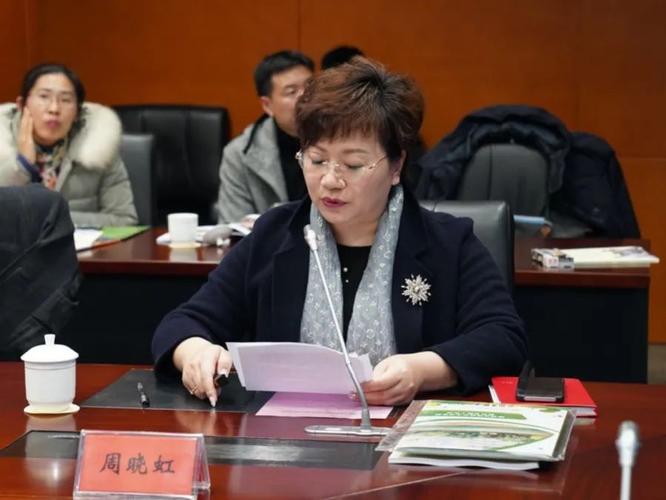 苏州市周晓虹班主任名师工作室