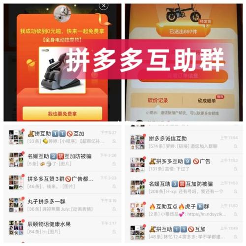 拼多多拼多多_佳沃怎么样_科技数码_软件服务