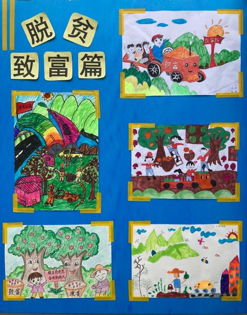 桂林市临桂区城区第一幼儿园"脱贫感党恩 奋进新起点"书,画主题活动