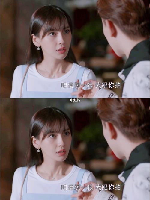 angelababy演技谁还有的杠_angelababy_杨颖_我的真朋友_影视_影视