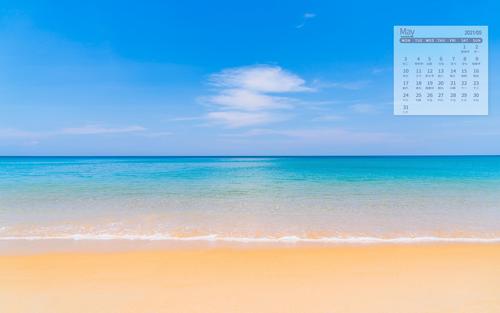 2021年5月炎炎夏日蔚蓝色大海唯美写真日历,月历壁纸