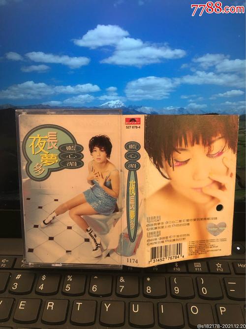 想你想到梦里头～台湾蓝与白原版$309品99方季惟～爱情的故事～台湾