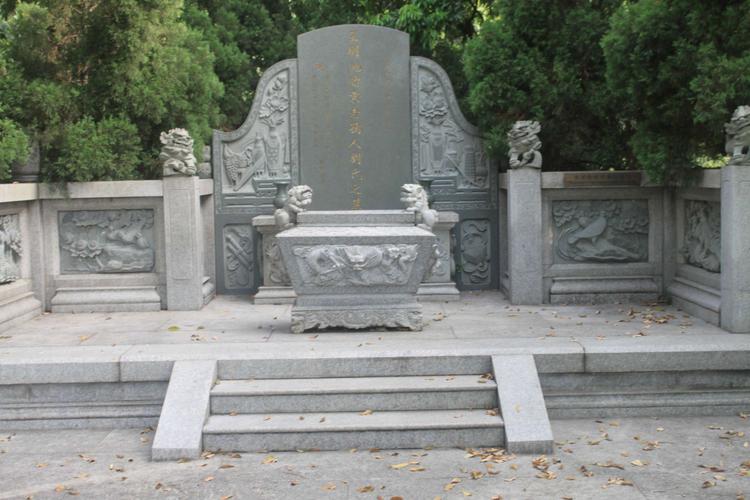 袁崇焕墓(广东东莞)
