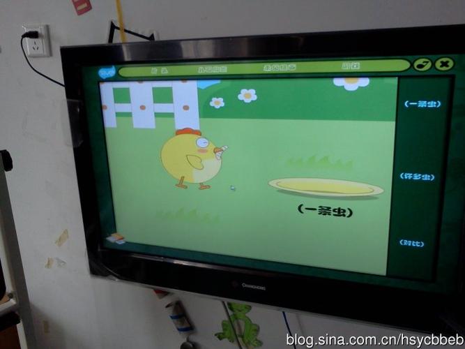 科学---小鸡捉虫