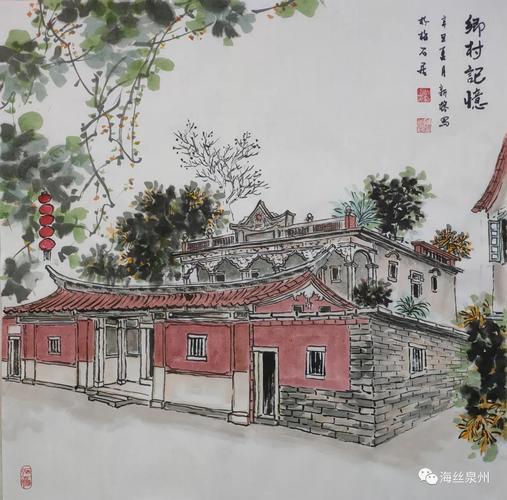 国画《乡村记忆》杨新榕画