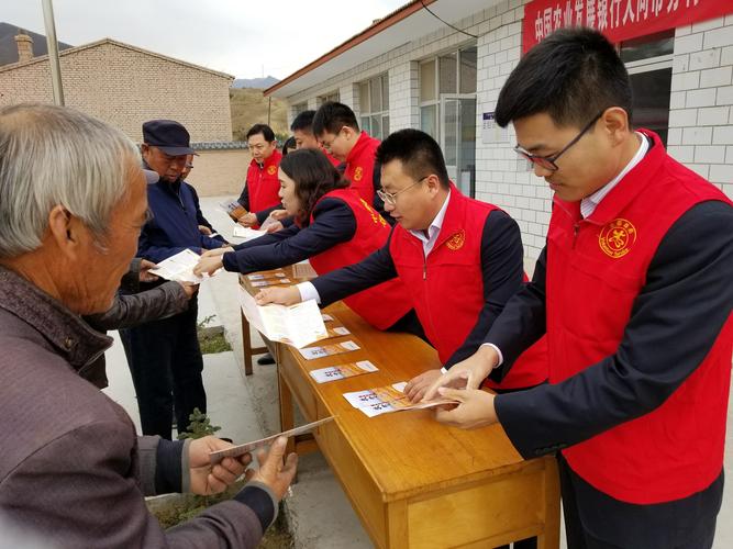 市分行机关,灵丘客户组,广灵客户组联合在广灵县南村镇下墨家沟村开展