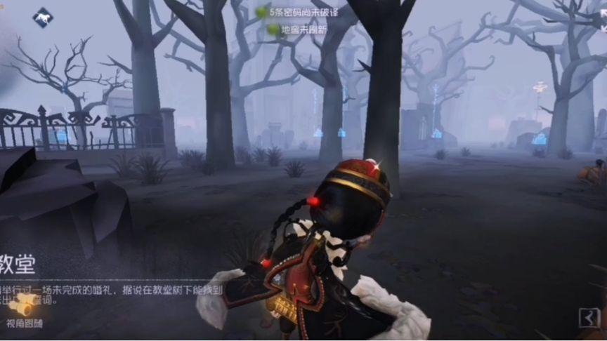 第五人格:爱哭鬼金皮当铺老板实战;玩的是真的菜,别喷