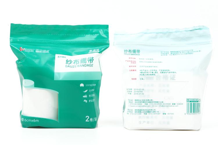 稳健正品医用纱布绷带纯棉脱脂纱布绷带卷包扎绑带6cmx6米 2卷/包