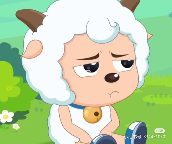 喜羊羊式的撒娇_素材_素材其他