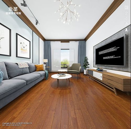 永圣地暖实木地板效果图 家居木地板装修图片