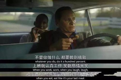 最近很火的《绿皮书》经典台词,每一句都受益匪浅!