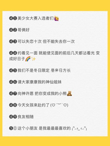 适合发朋友圈的句子,这样的文案太美了~_冬天去哪玩_小朋友_超市_珍珠