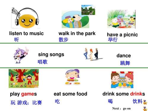 新标准英语四下m8u1 they sang beautifullyppt