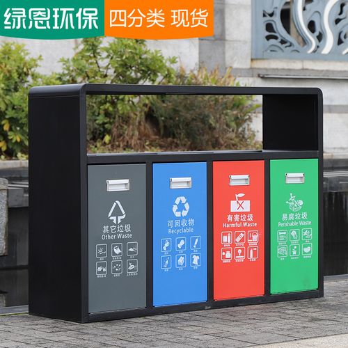 共565 件垃圾分类桶四色相关商品