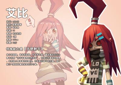 凹凸世界人物资料