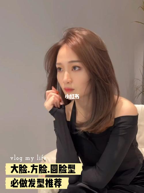 大脸 圆脸 方脸型女生必做发型推荐|lob发型_发型_脸型_圆脸_锁骨发