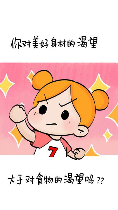 一胖毁所有
