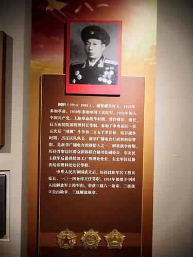 才溪纪事——才溪乡调查～九军十八师