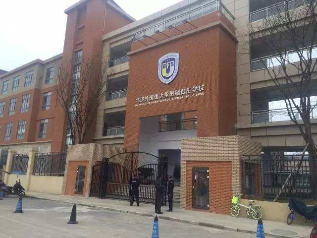 观山湖区第一幼儿园分园,已开学