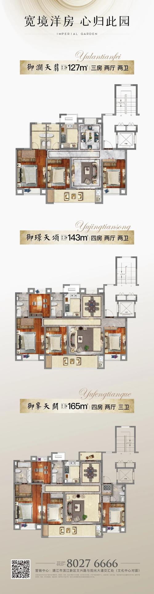 雄踞靖江未来cbd!滨江新城传来重磅消息.