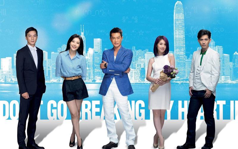 单身男女2电脑壁纸_都市爱情剧单身男女2