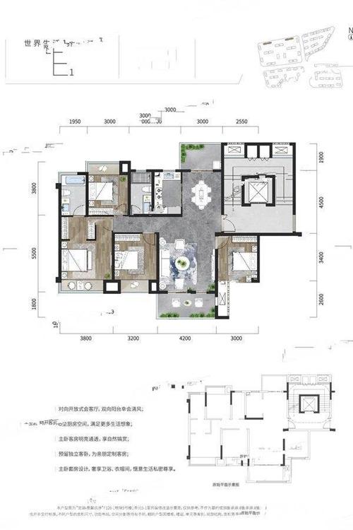 龙湖景粼玖序e1户型