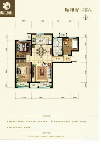 固安水木蓝山户型好吗水木蓝山配套齐全吗
