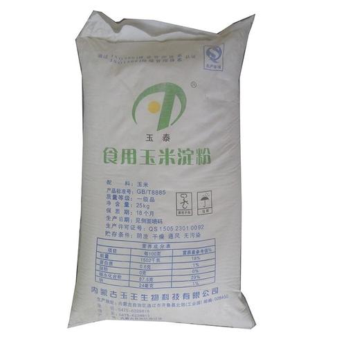 玉泰优质食用玉米淀粉一级食用玉米生粉蛋糕西点烘焙原料厂家批发