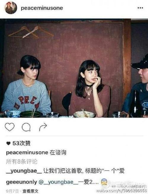 权志龙疑似新恋情曝光 这个小松菜奈是谁?
