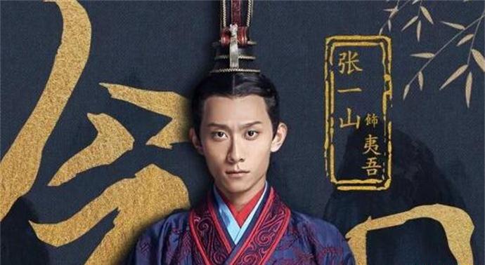 重耳传奇夷吾有原型吗 结局是什么