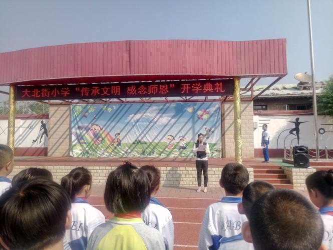 【河北创城·常态创建】宣化区大北街小学举行"传承文明 感念师恩"