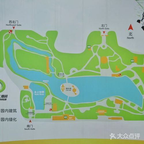 青年湖公园