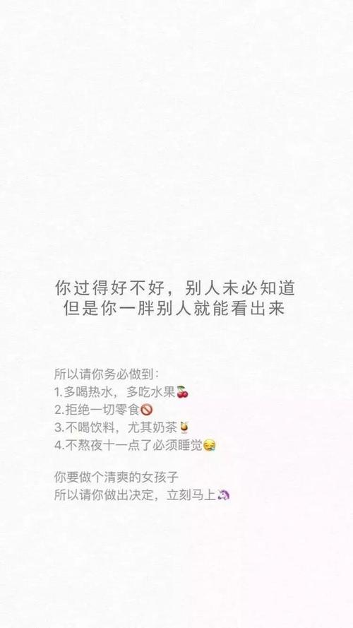 抖音最火文字图片