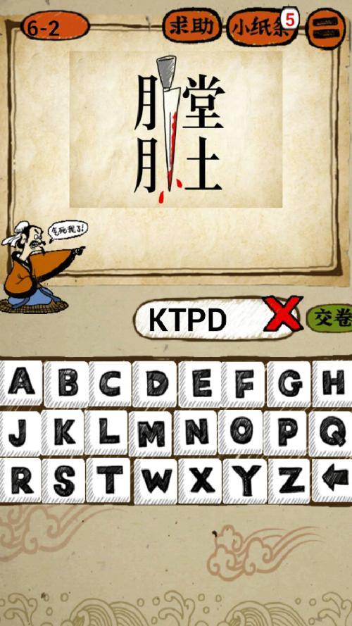 什么成语