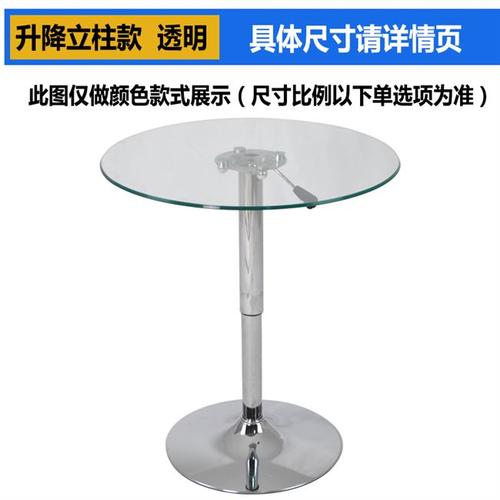 玻璃会议桌圆桌图片