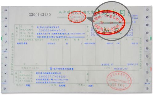 本公司可提供普通增值税发票和17个点的增值税专用发票(可抵扣).